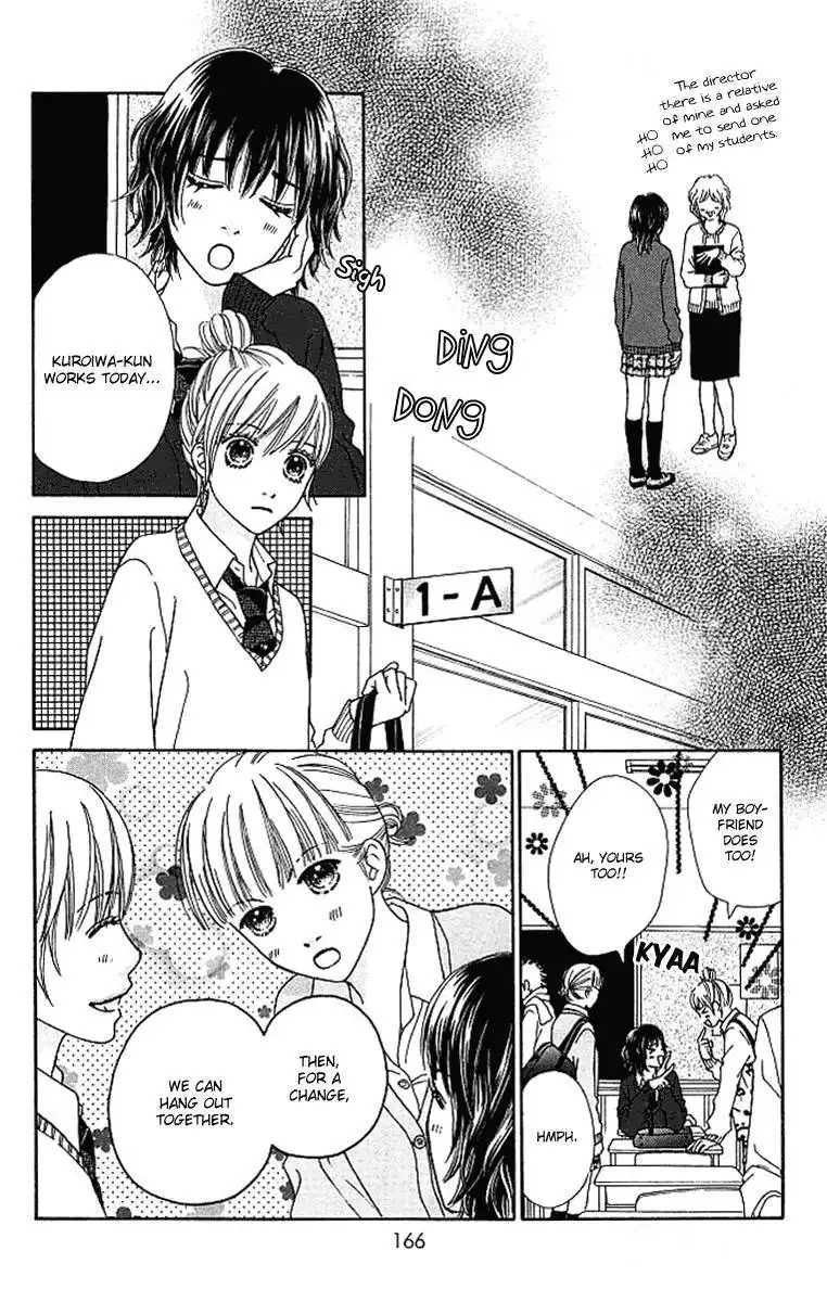 Parfait Tic Chapter 122 19
